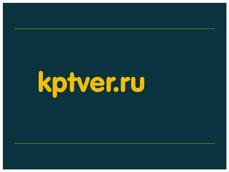 сделать скриншот kptver.ru