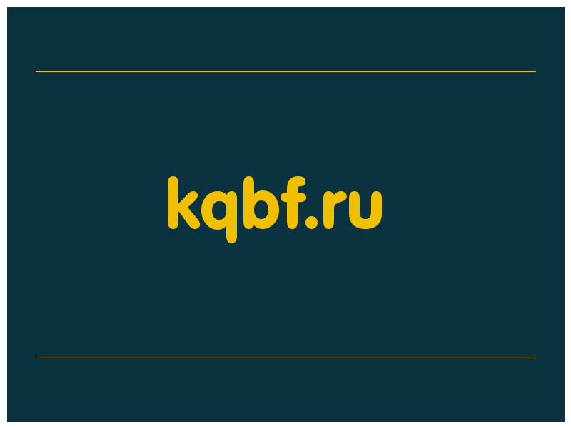 сделать скриншот kqbf.ru