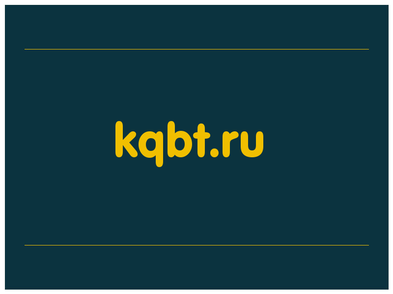 сделать скриншот kqbt.ru