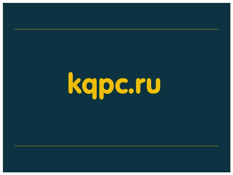 сделать скриншот kqpc.ru