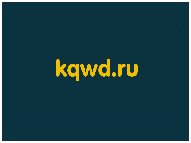 сделать скриншот kqwd.ru