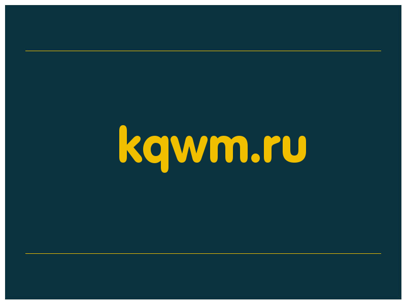 сделать скриншот kqwm.ru
