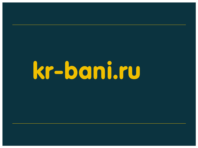 сделать скриншот kr-bani.ru