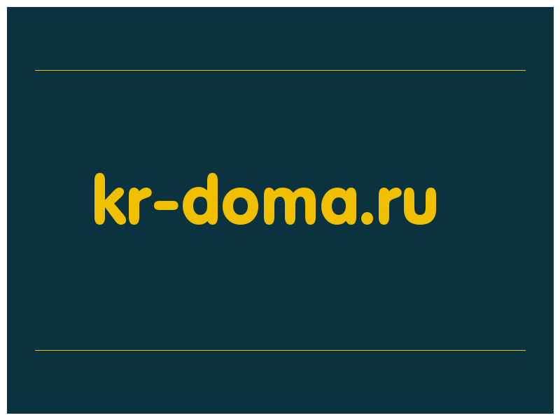 сделать скриншот kr-doma.ru