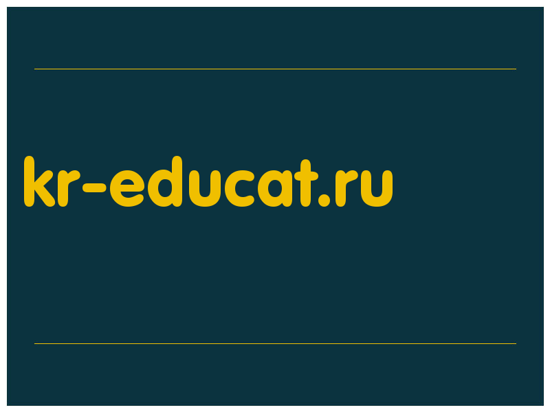 сделать скриншот kr-educat.ru