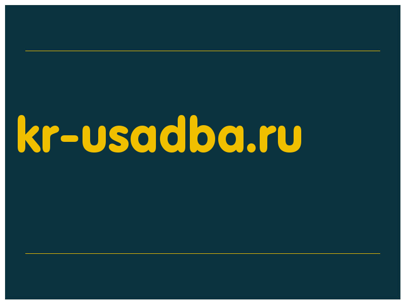 сделать скриншот kr-usadba.ru