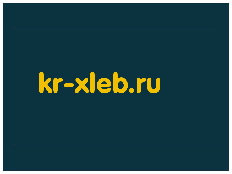 сделать скриншот kr-xleb.ru