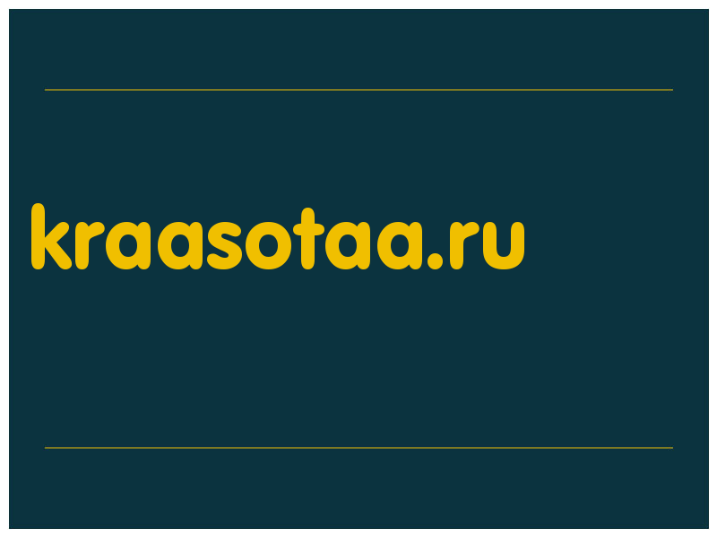 сделать скриншот kraasotaa.ru