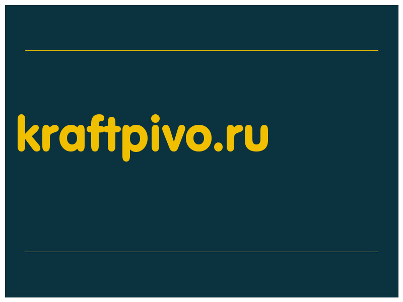 сделать скриншот kraftpivo.ru