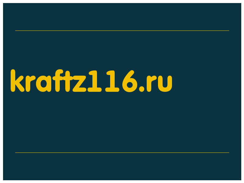 сделать скриншот kraftz116.ru