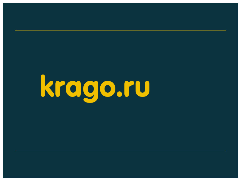 сделать скриншот krago.ru