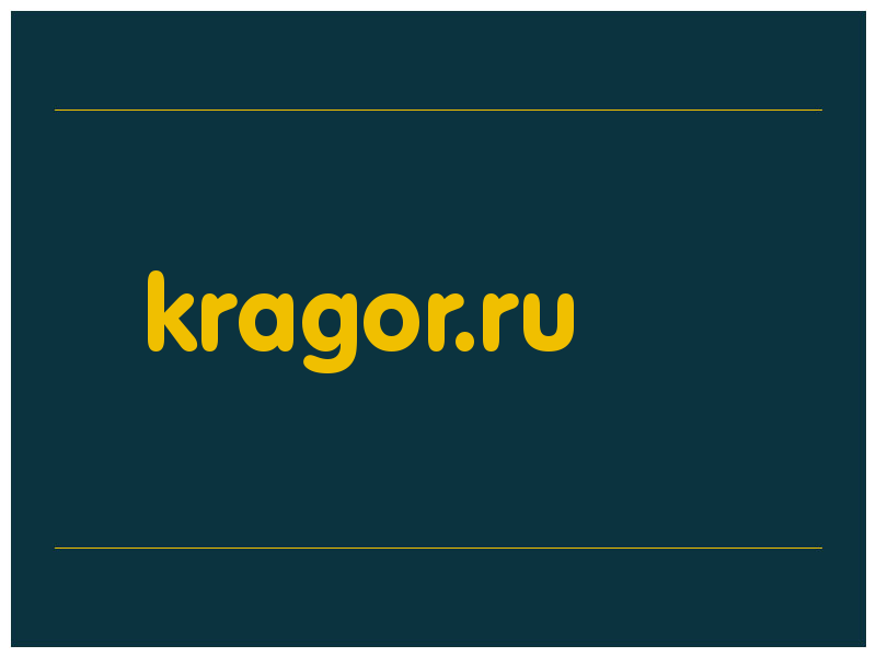 сделать скриншот kragor.ru