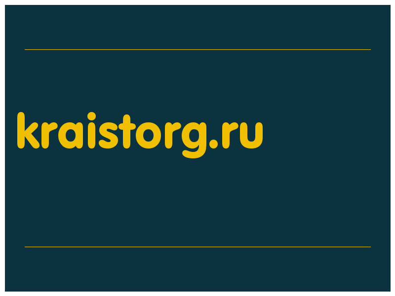 сделать скриншот kraistorg.ru
