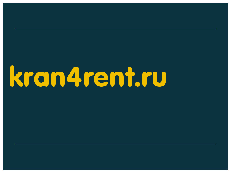 сделать скриншот kran4rent.ru