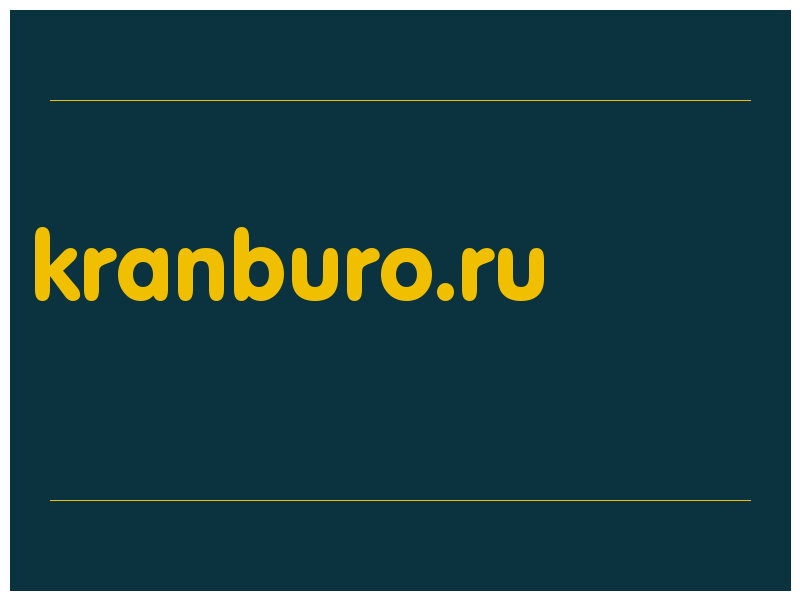 сделать скриншот kranburo.ru