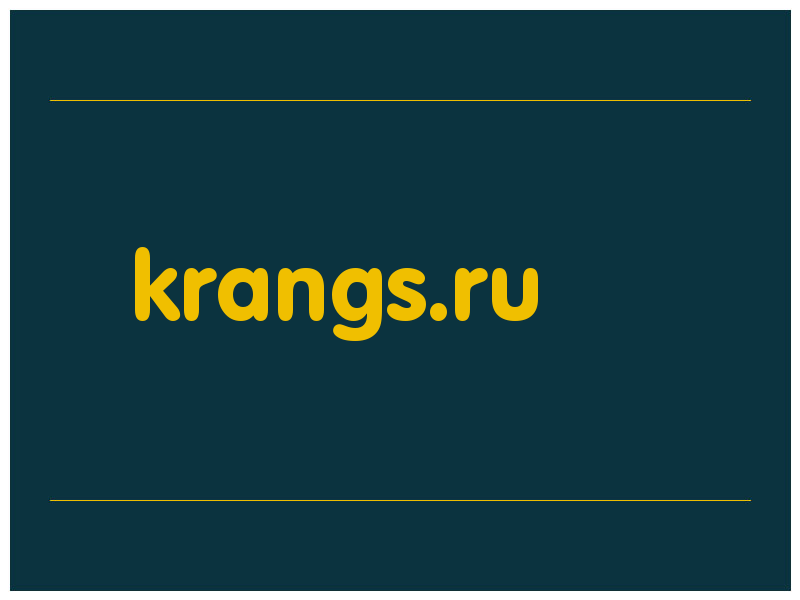 сделать скриншот krangs.ru