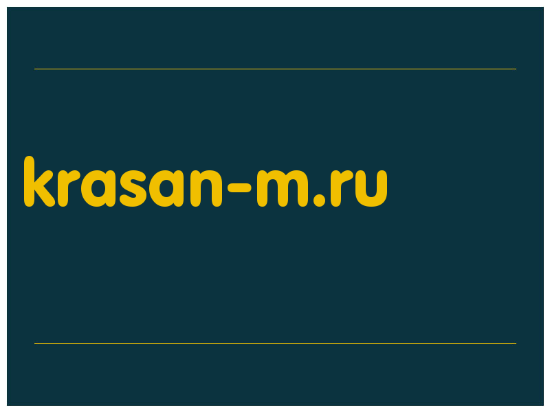 сделать скриншот krasan-m.ru