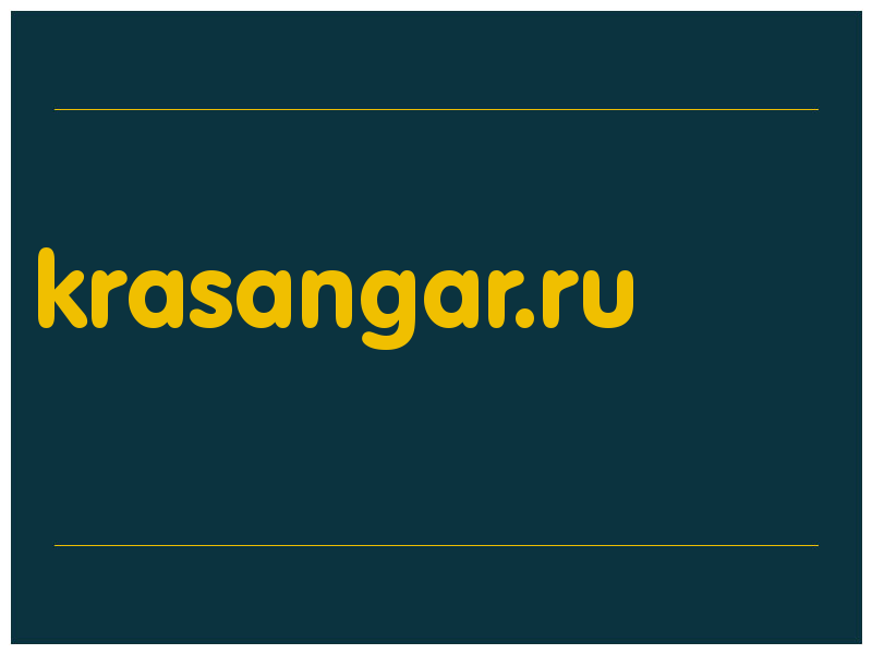сделать скриншот krasangar.ru
