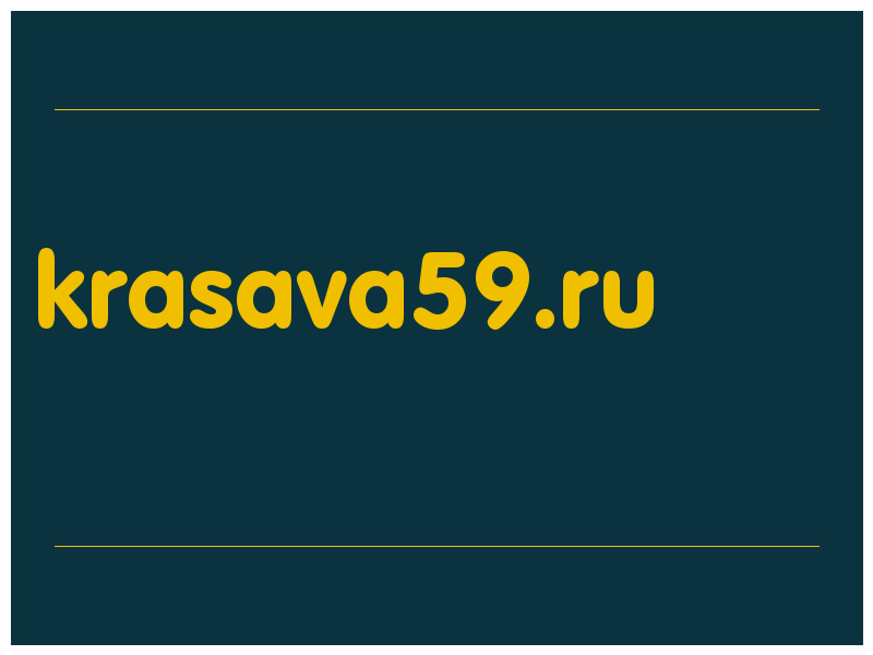 сделать скриншот krasava59.ru
