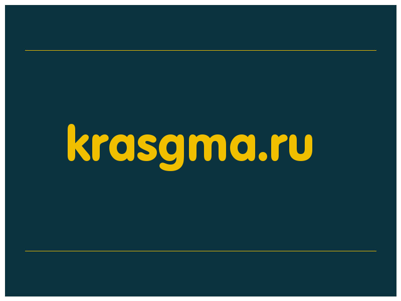 сделать скриншот krasgma.ru