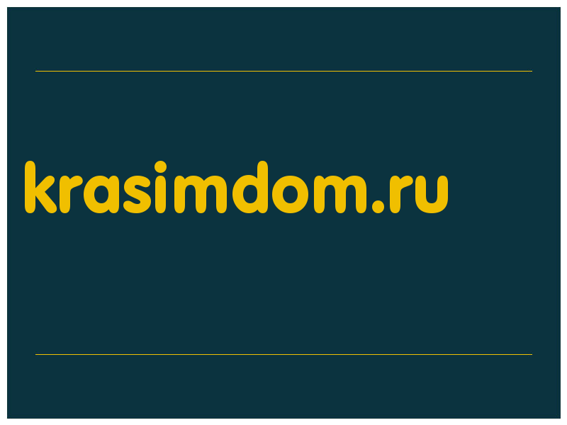 сделать скриншот krasimdom.ru