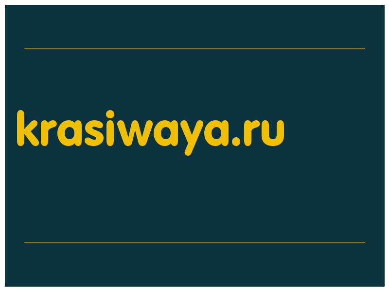 сделать скриншот krasiwaya.ru