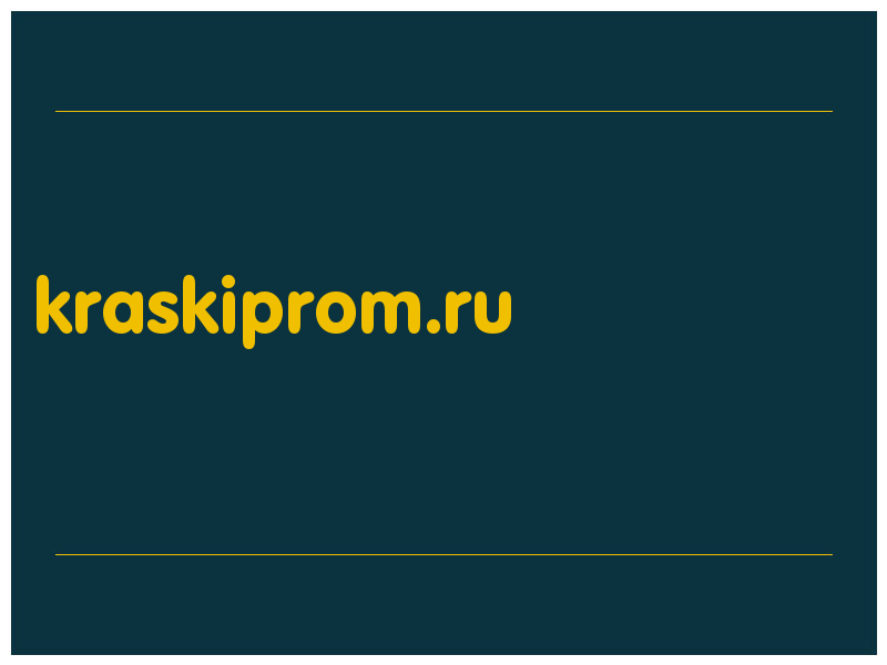 сделать скриншот kraskiprom.ru