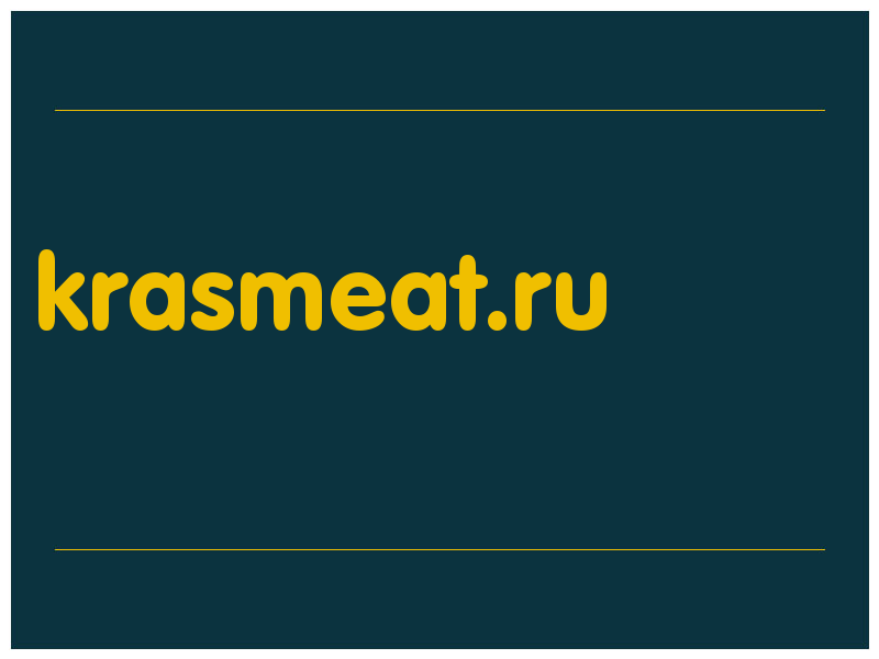 сделать скриншот krasmeat.ru