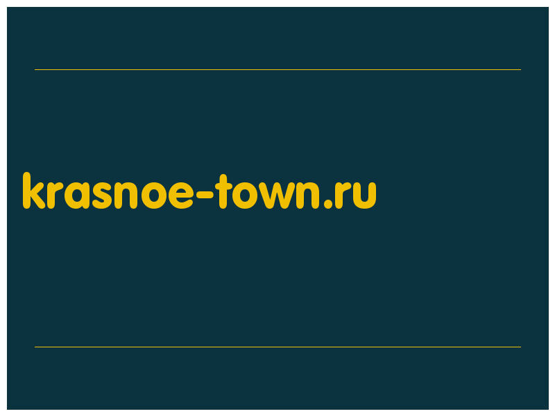 сделать скриншот krasnoe-town.ru