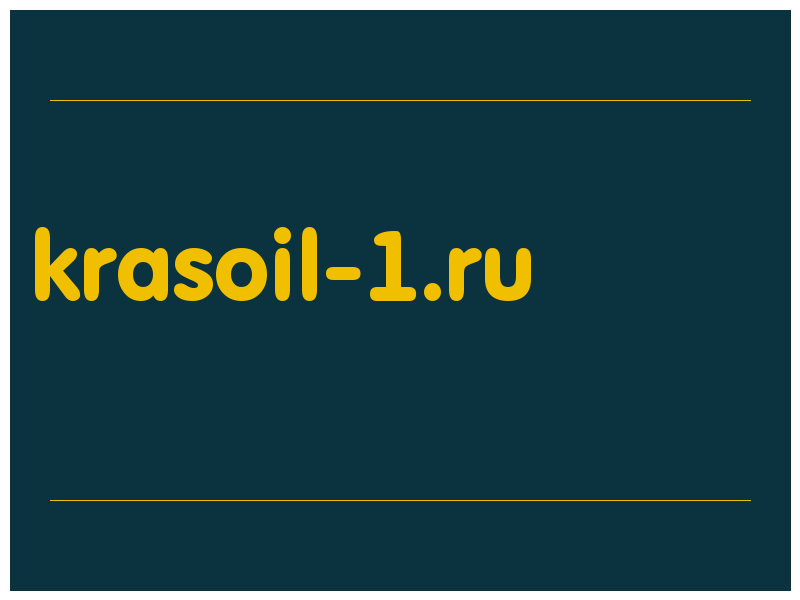 сделать скриншот krasoil-1.ru