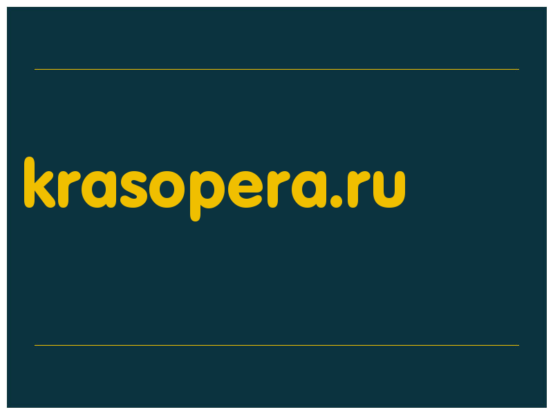 сделать скриншот krasopera.ru