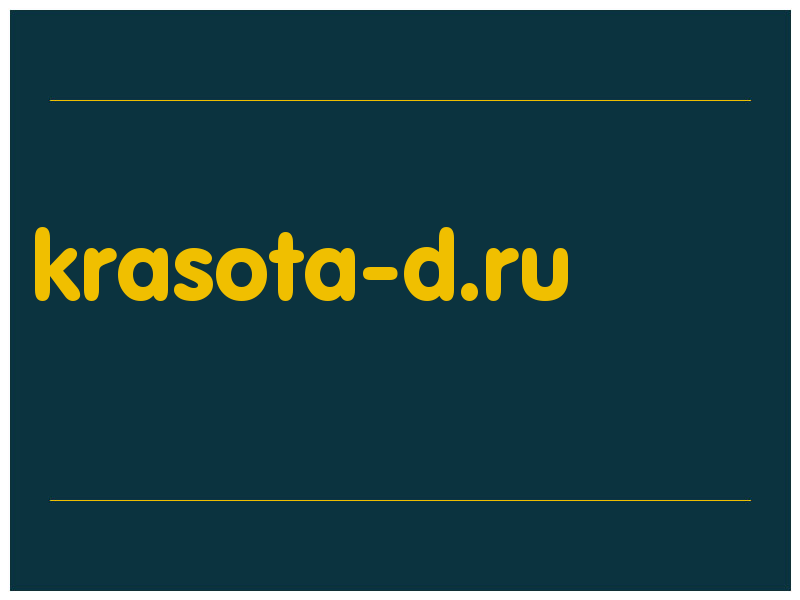 сделать скриншот krasota-d.ru