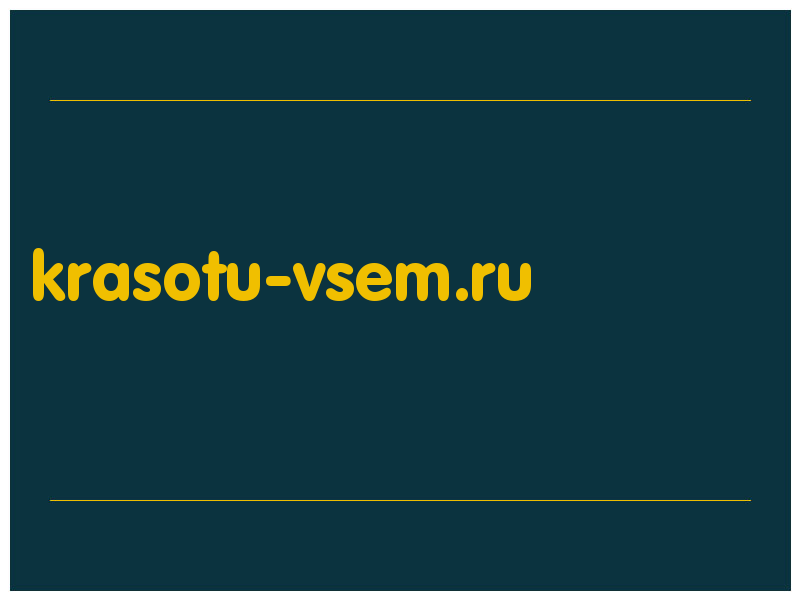 сделать скриншот krasotu-vsem.ru