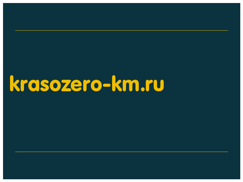 сделать скриншот krasozero-km.ru