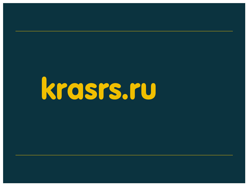 сделать скриншот krasrs.ru