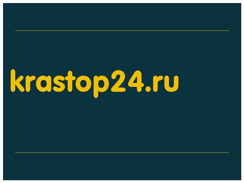 сделать скриншот krastop24.ru