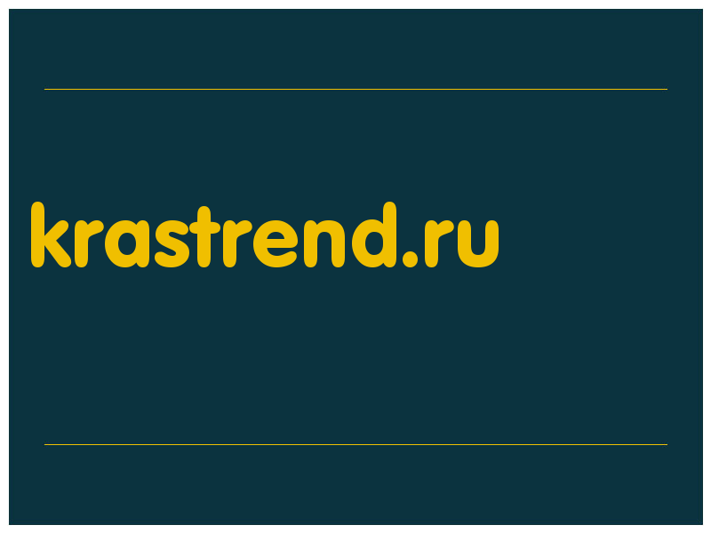сделать скриншот krastrend.ru