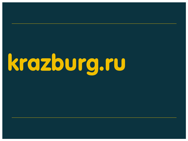 сделать скриншот krazburg.ru