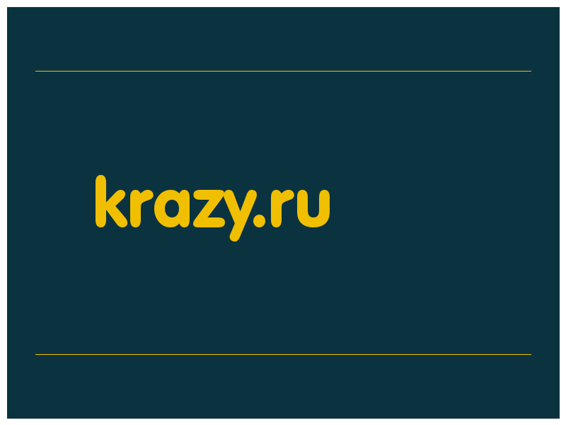 сделать скриншот krazy.ru