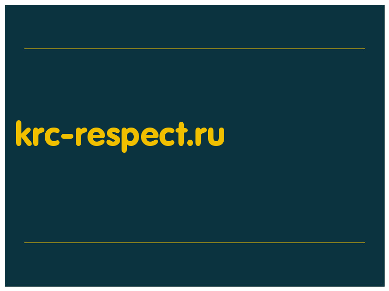 сделать скриншот krc-respect.ru