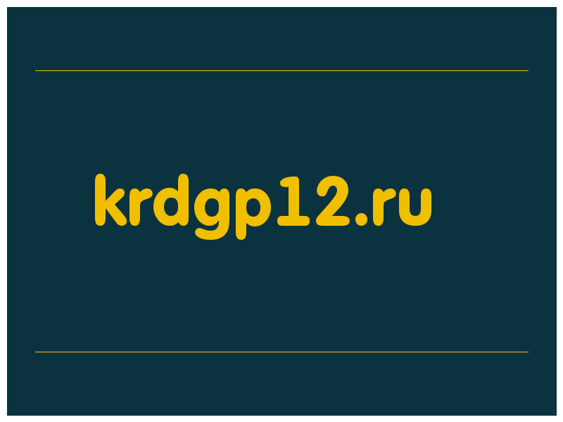 сделать скриншот krdgp12.ru