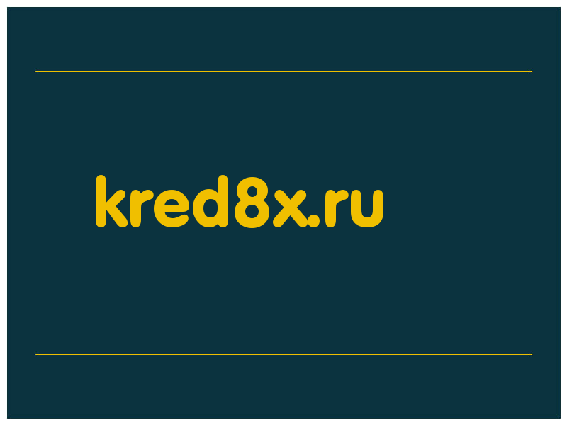 сделать скриншот kred8x.ru