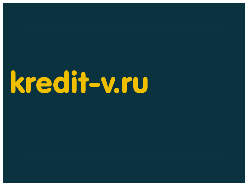 сделать скриншот kredit-v.ru