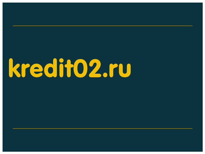 сделать скриншот kredit02.ru