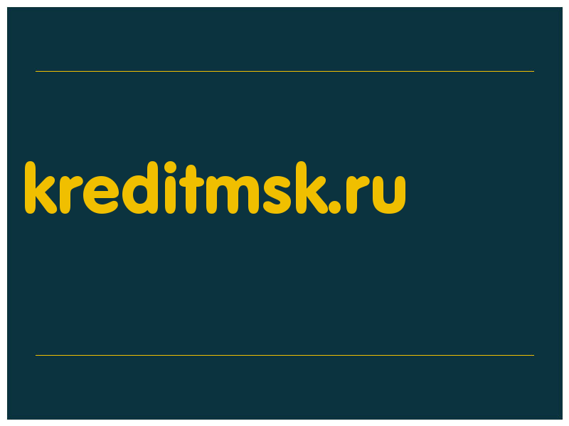 сделать скриншот kreditmsk.ru