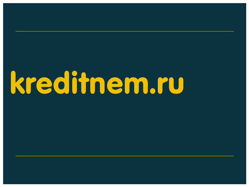 сделать скриншот kreditnem.ru
