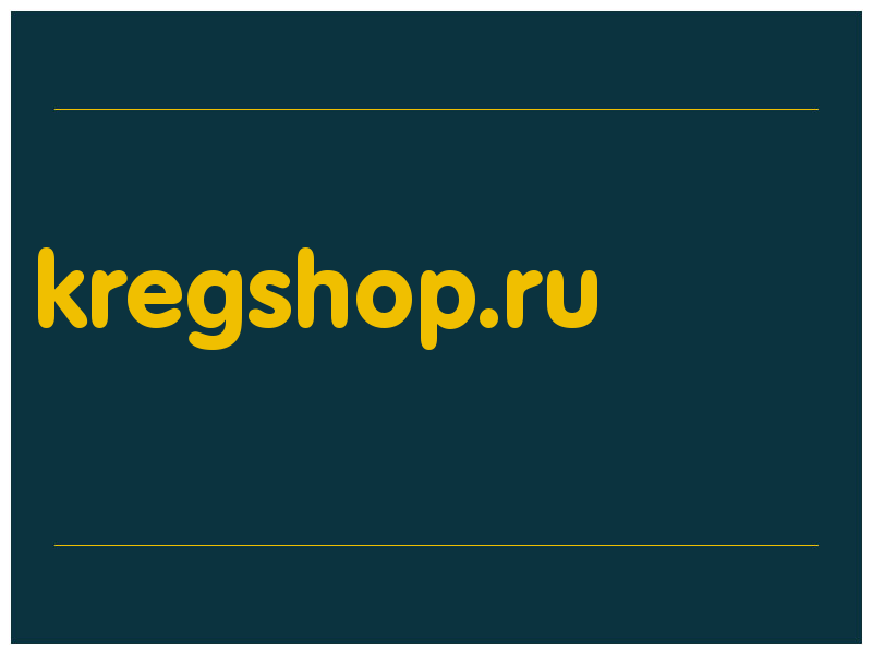 сделать скриншот kregshop.ru