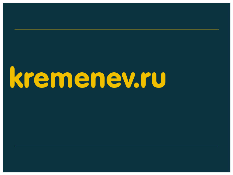 сделать скриншот kremenev.ru