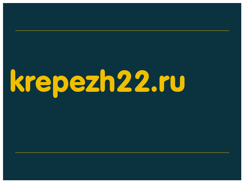 сделать скриншот krepezh22.ru