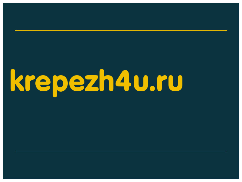 сделать скриншот krepezh4u.ru
